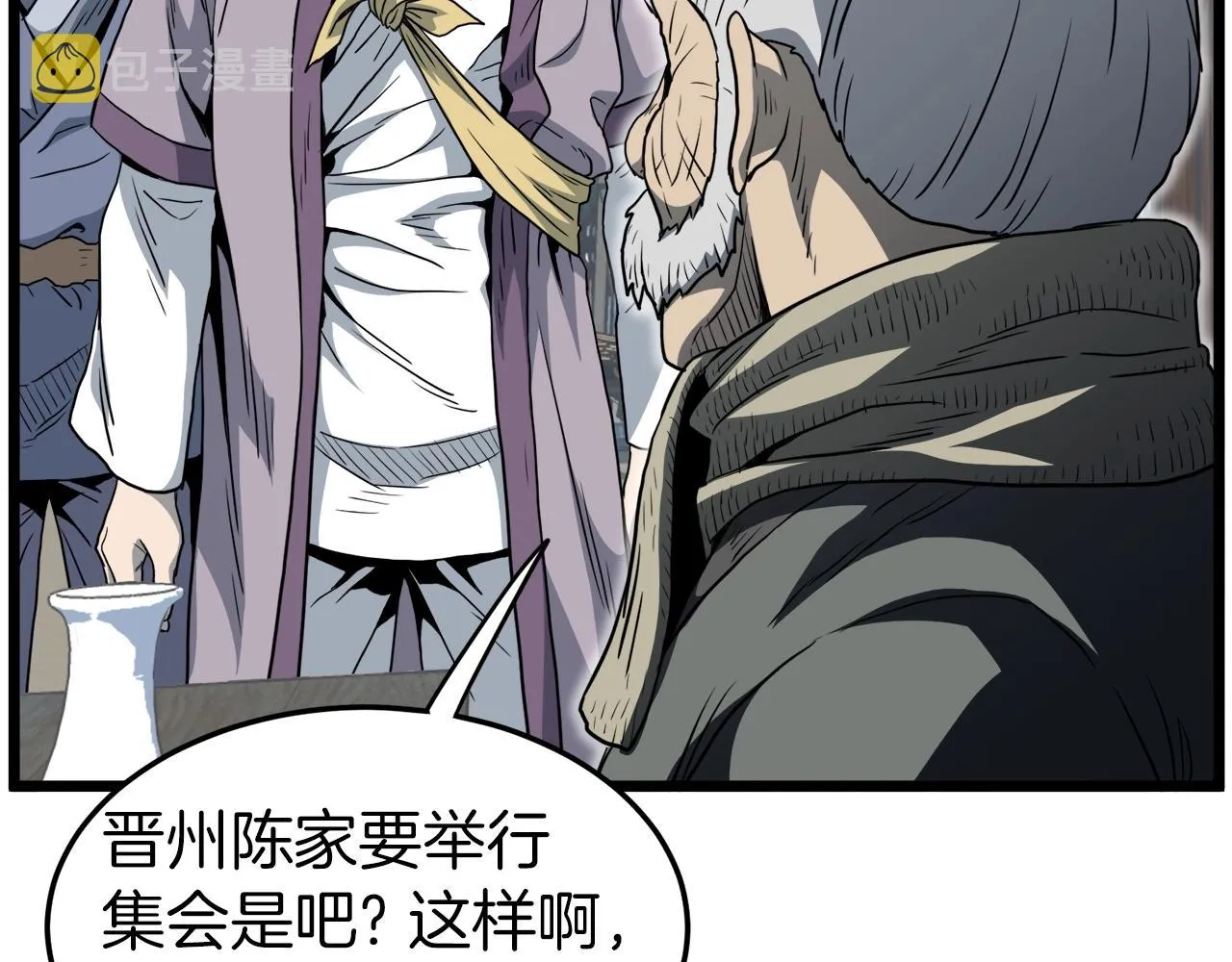 第119话 总归都是死137