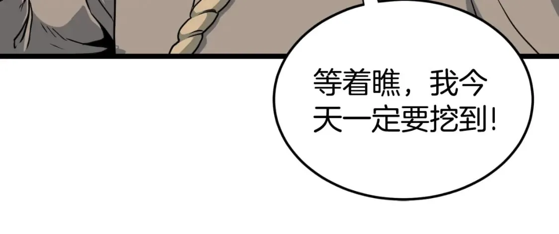 第155话 潜龙出仕130