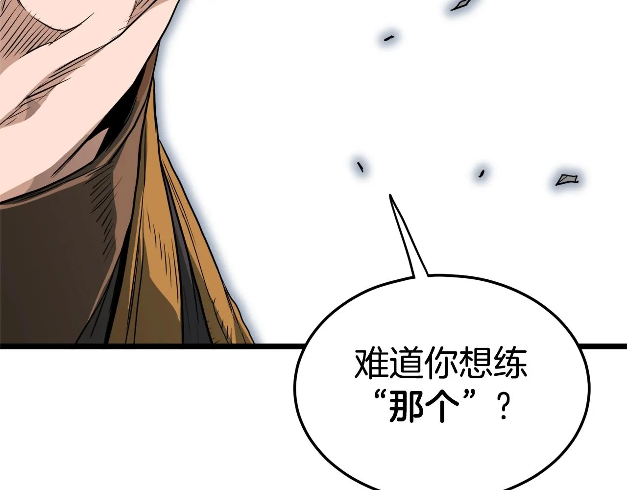 第111话 寻找铁匠113