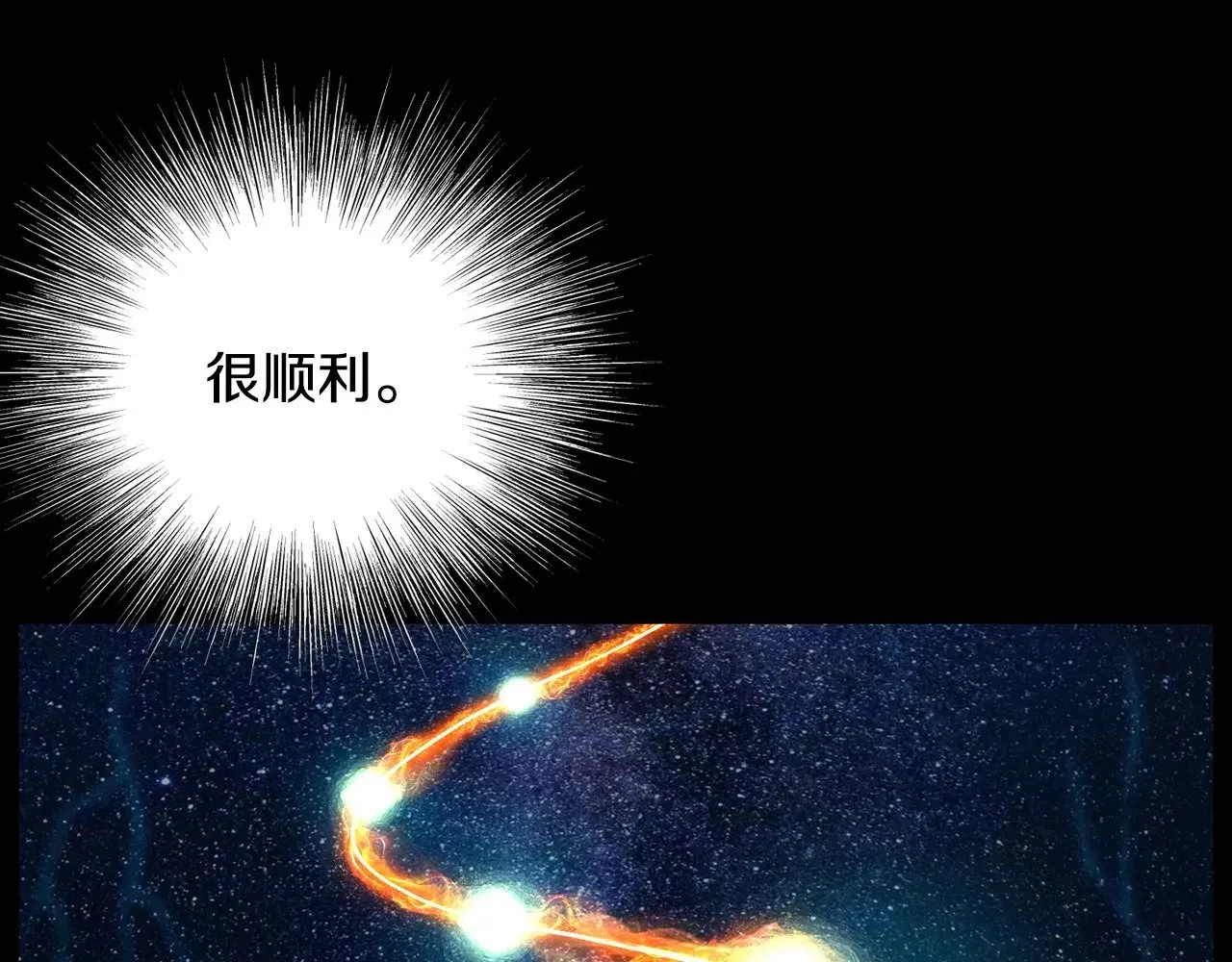 第198话 给我露出后背142