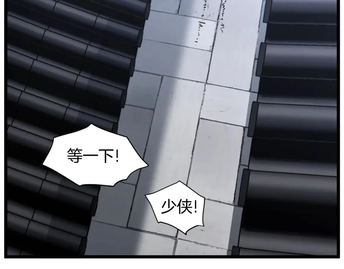 第158话 路边乞丐206