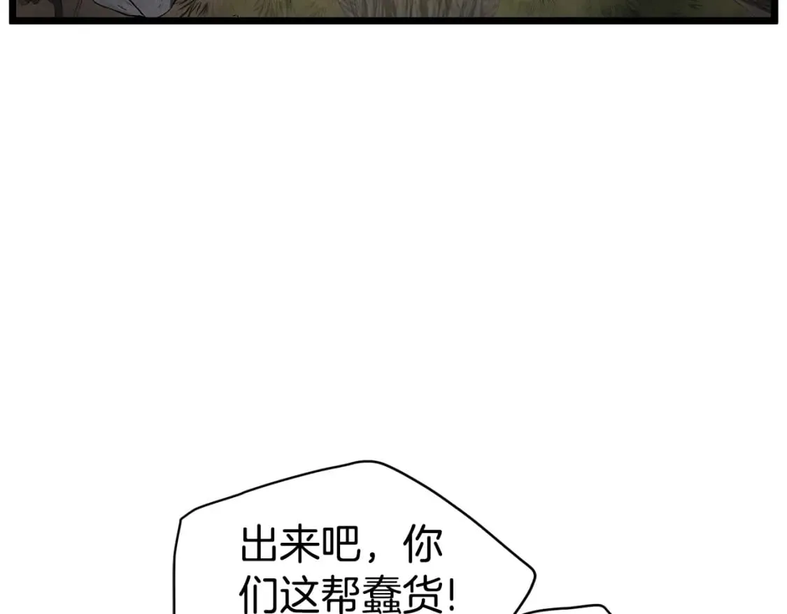 第146话 碾压222