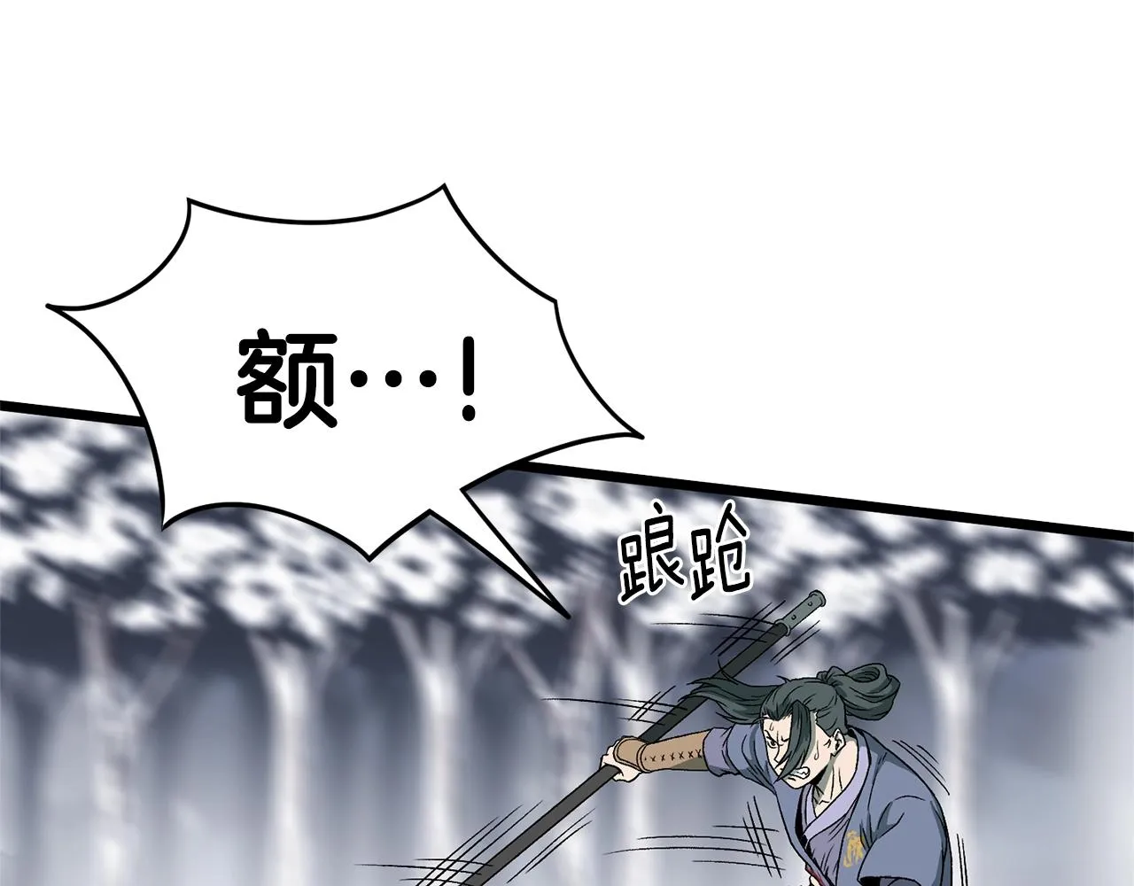 第28话 火焰神掌27