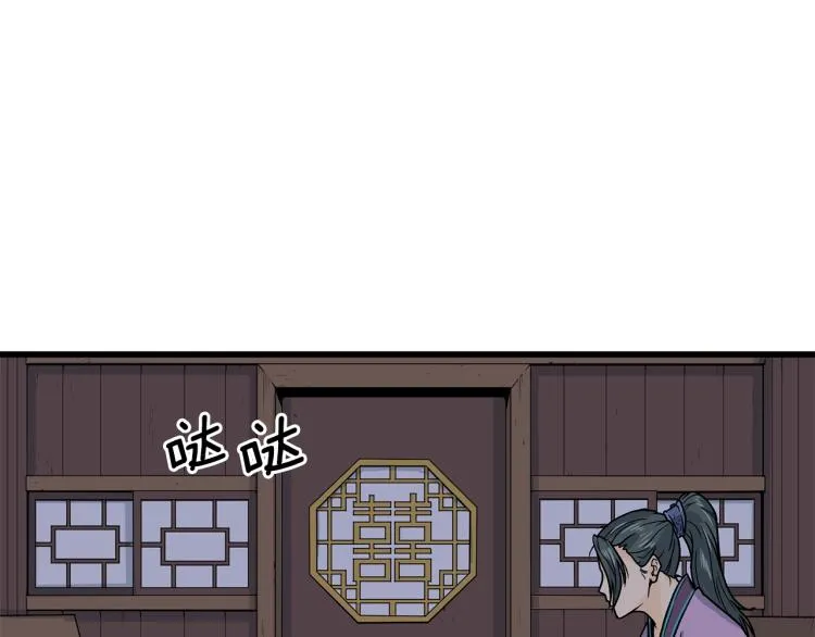 第3话教程任务12