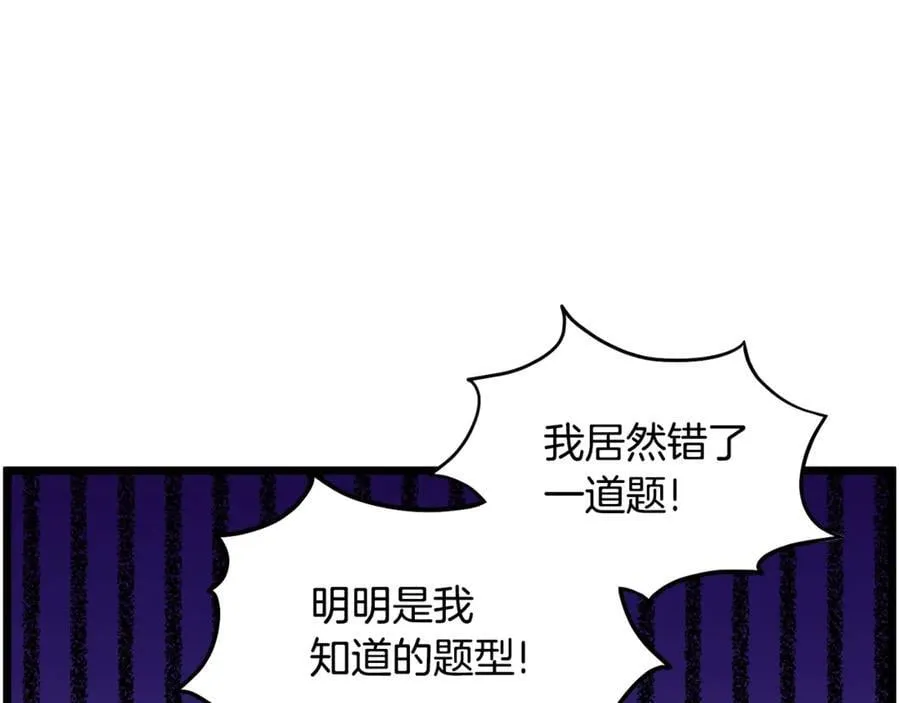 第203话 奇葩的安保企业130