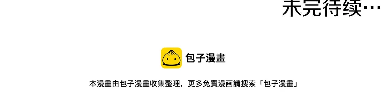 第21话 一起训练吧153