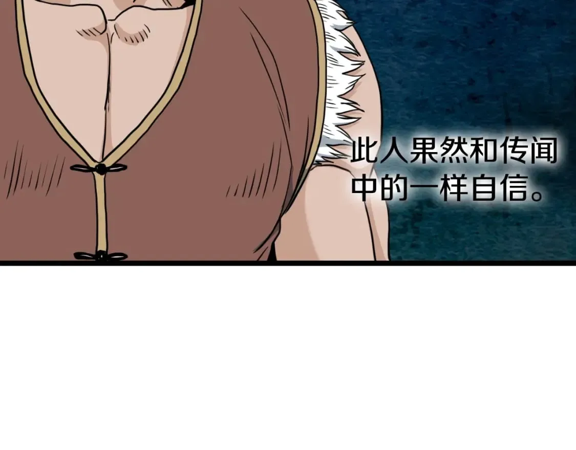 第161话 大会开始221