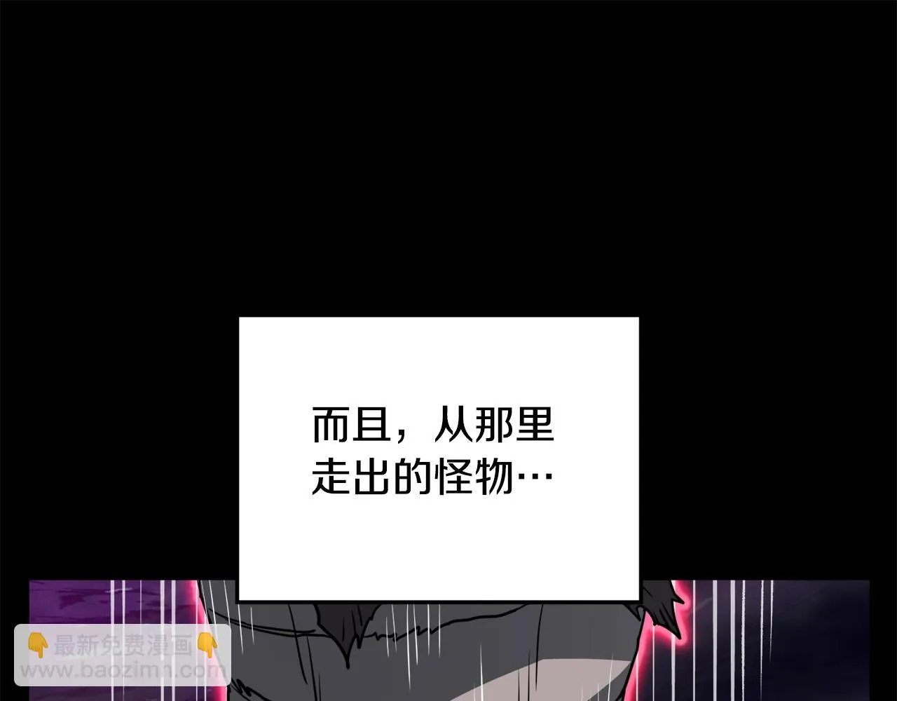 第136话 经验包来了138