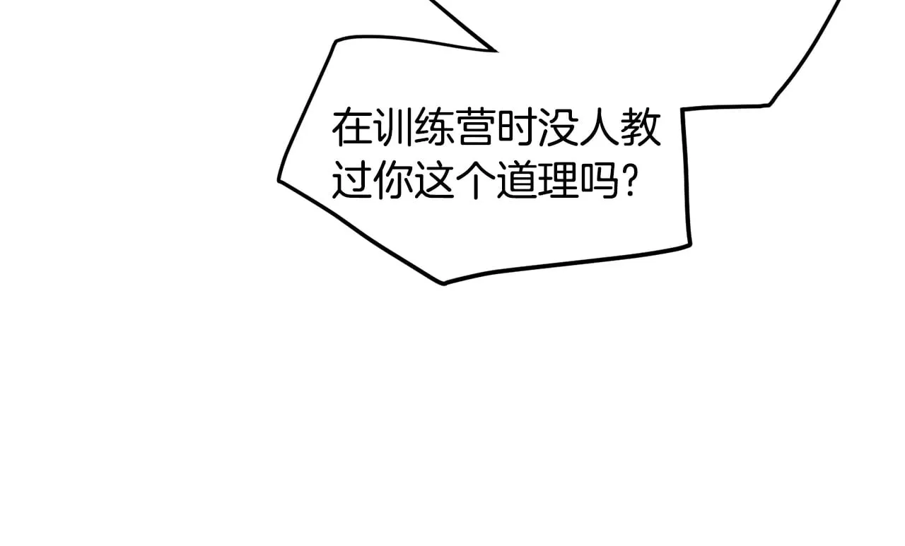 第193话 幕后登场84
