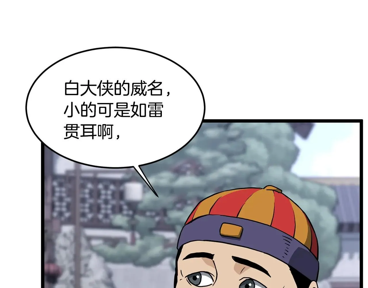 第209话 出关187