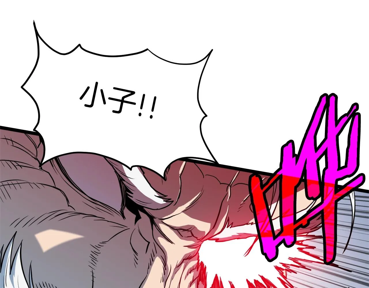 第114话 系统被发现了79