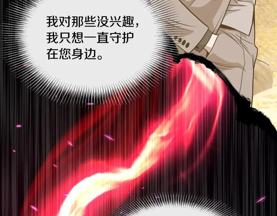 第202话 怪物般的实力123