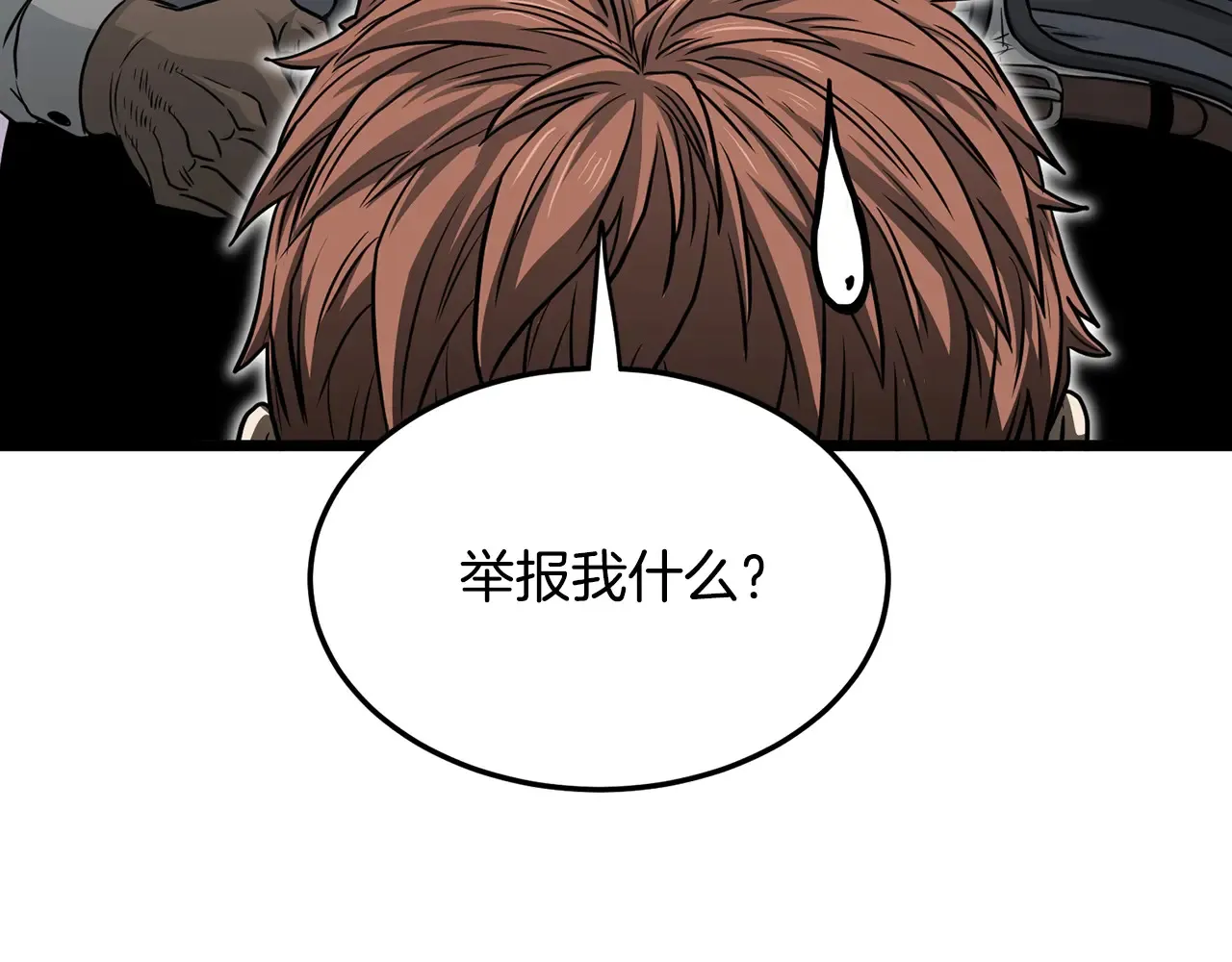 第191话-6 试试就逝世118