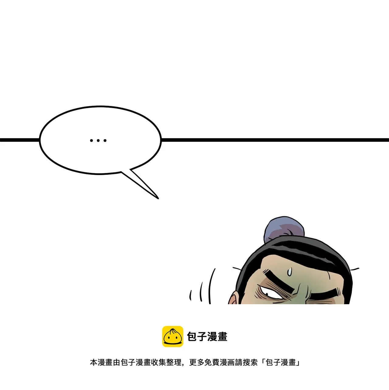 第87话 小月的交易72