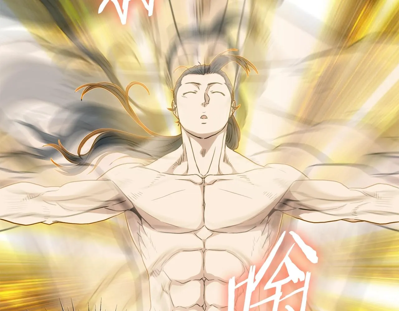 第134话 男人的痛321