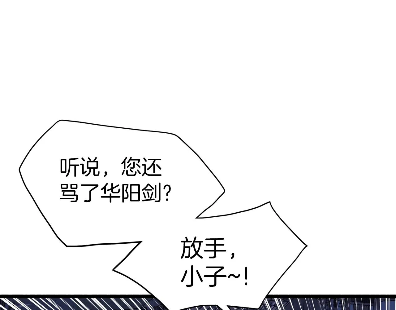 第116话 死路一条14