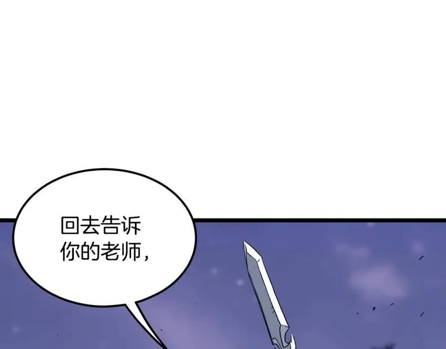第202话 怪物般的实力178