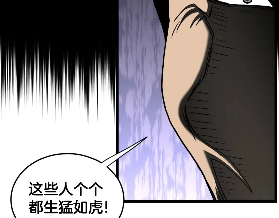第158话 路边乞丐109