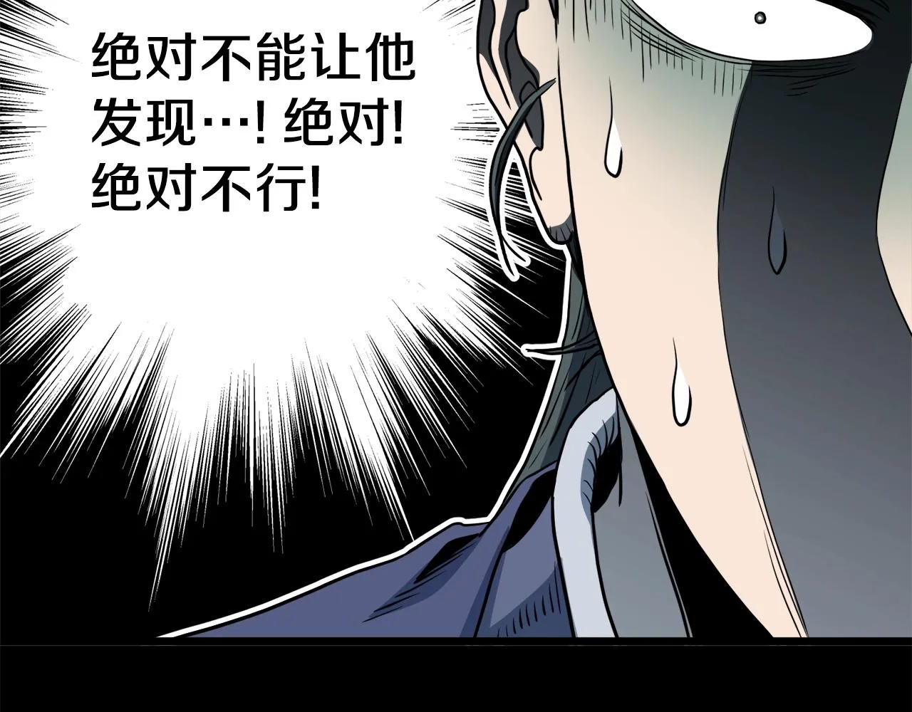 第115话 火王183