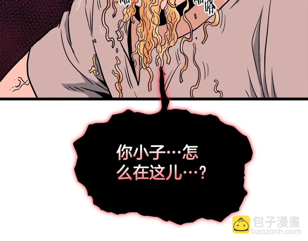 第136话 经验包来了5