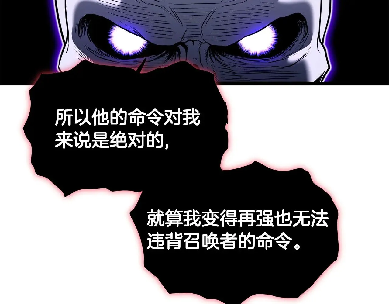 第201话 来迟的救援队65