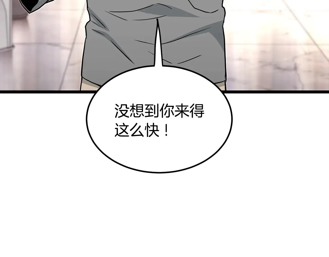 第191话-1 再见老同学144