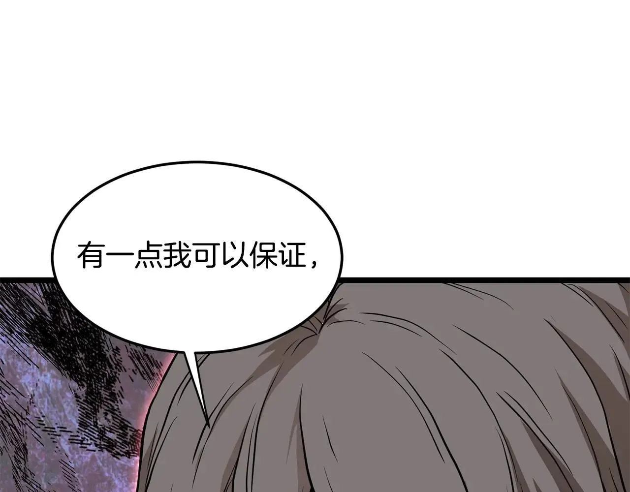 第210话 教训天才123