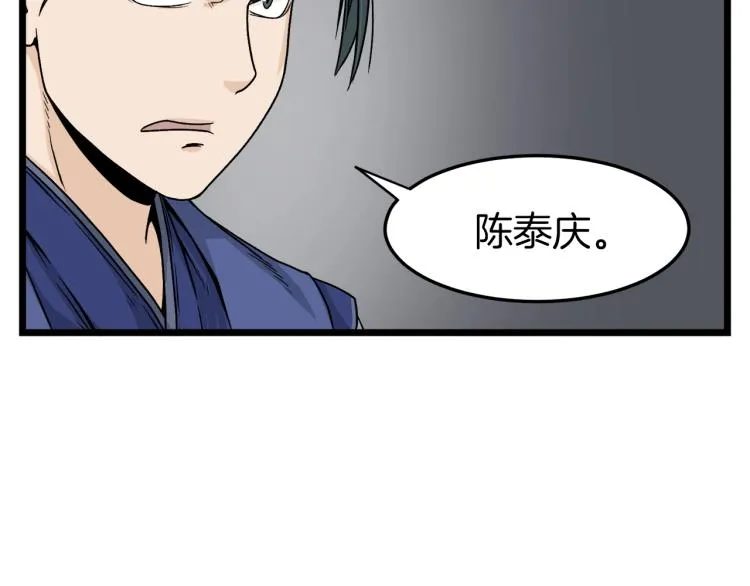 第6话 奖励是退出131