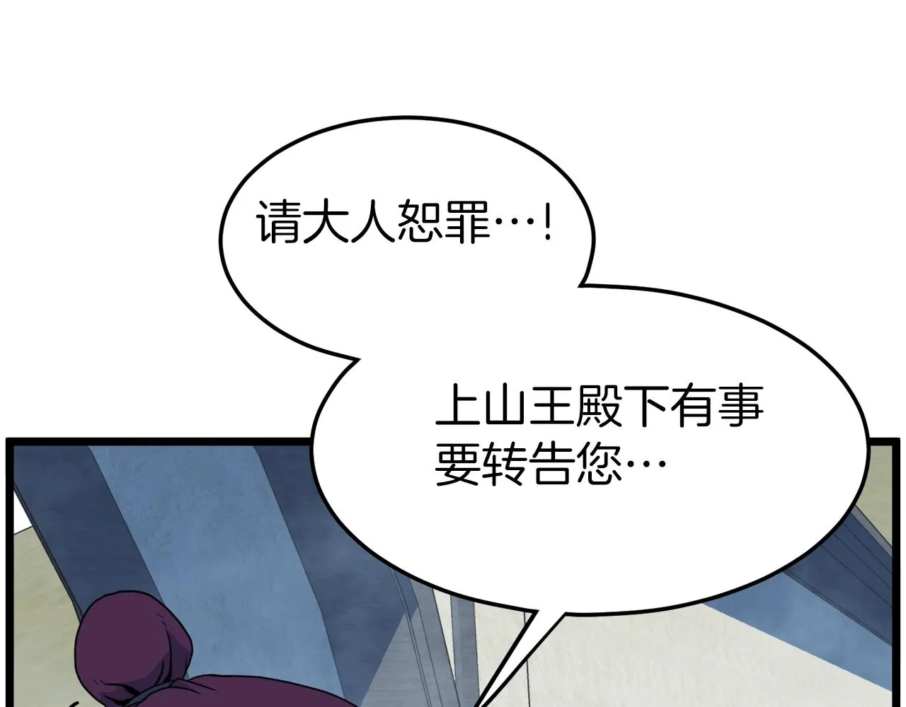 第94话 极限1换1132