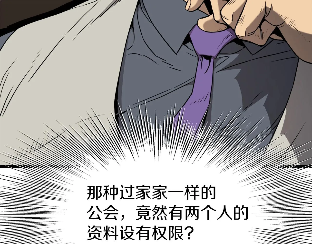 第73话 亲近魔法42