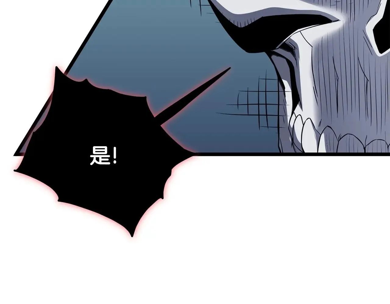 第200话 又是一次大丰收260