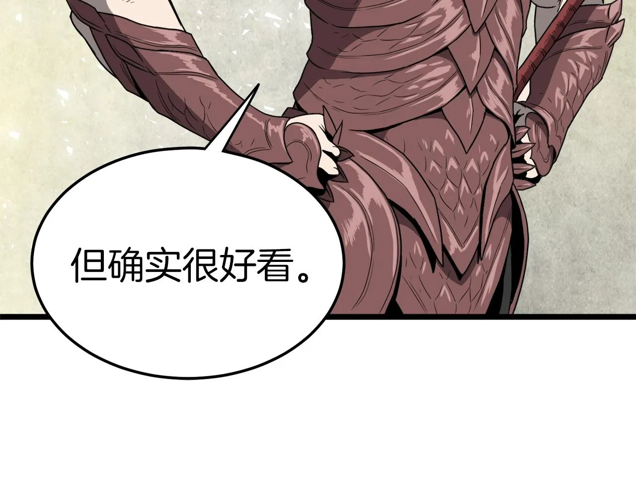 第39话 E级GATE113