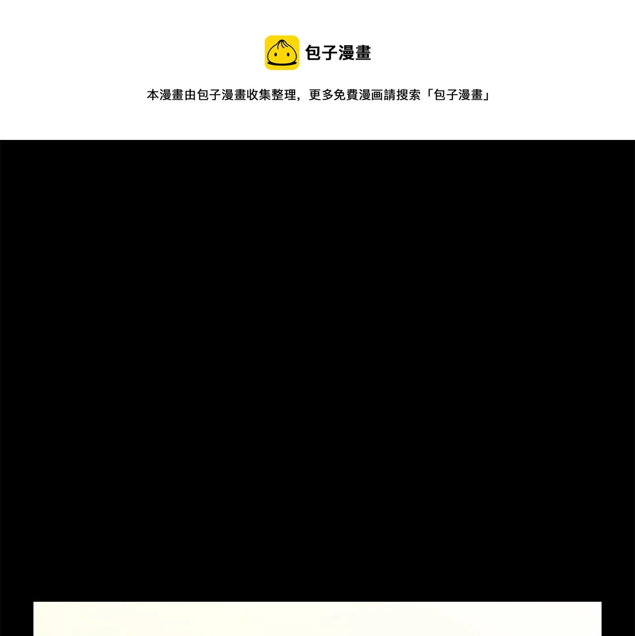 第22话 让我一人来0