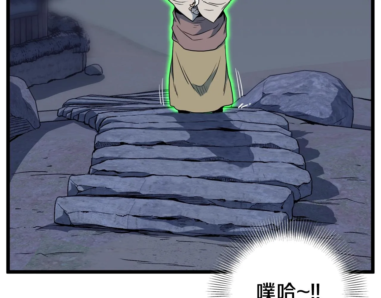 第113话 态度大变217