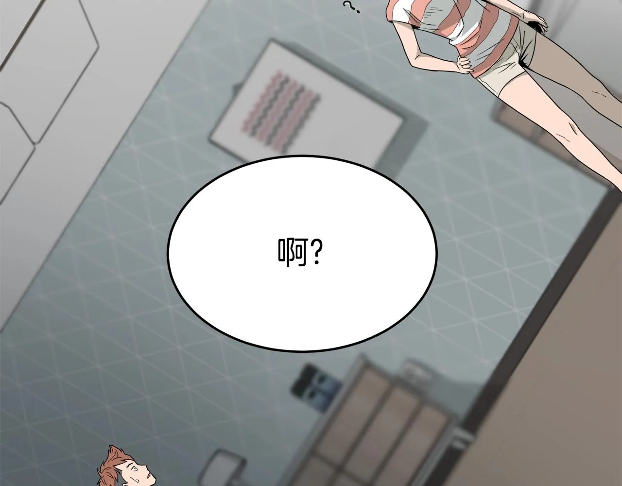 第47话 陈伟庆是谁205