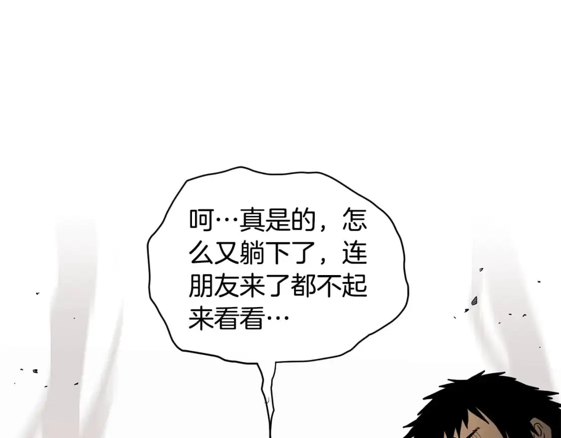第177话 追击137