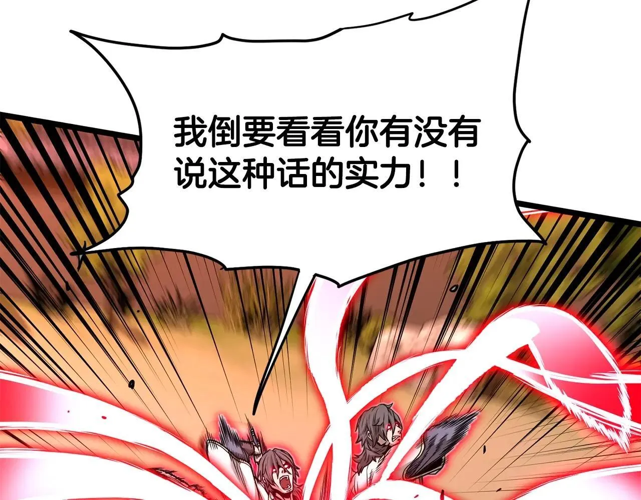 第210话 教训天才159