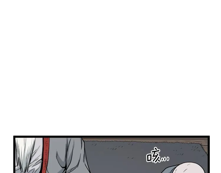 第17话 砍谁的头69