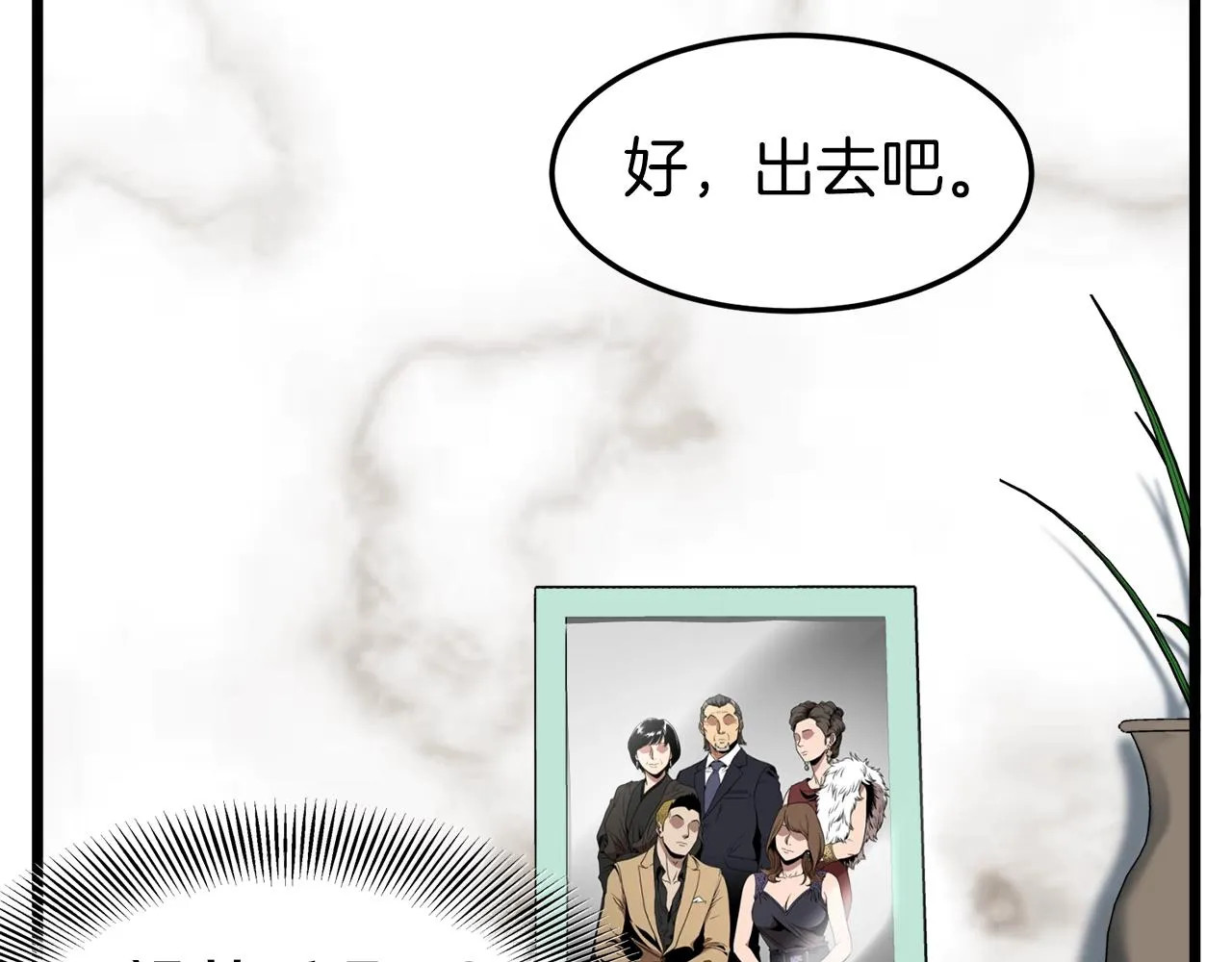 第73话 亲近魔法65