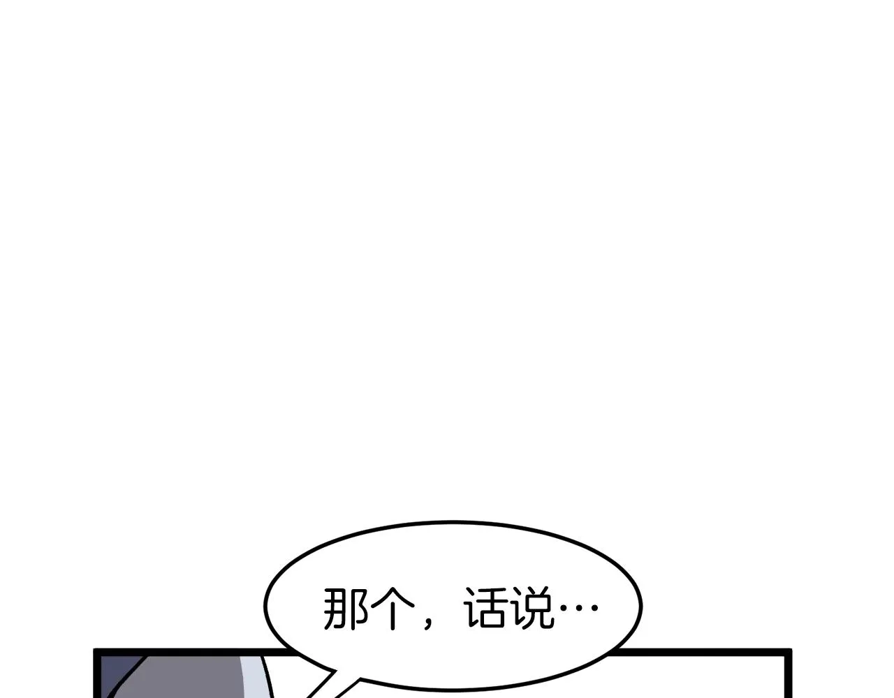 第32话 一流武士126