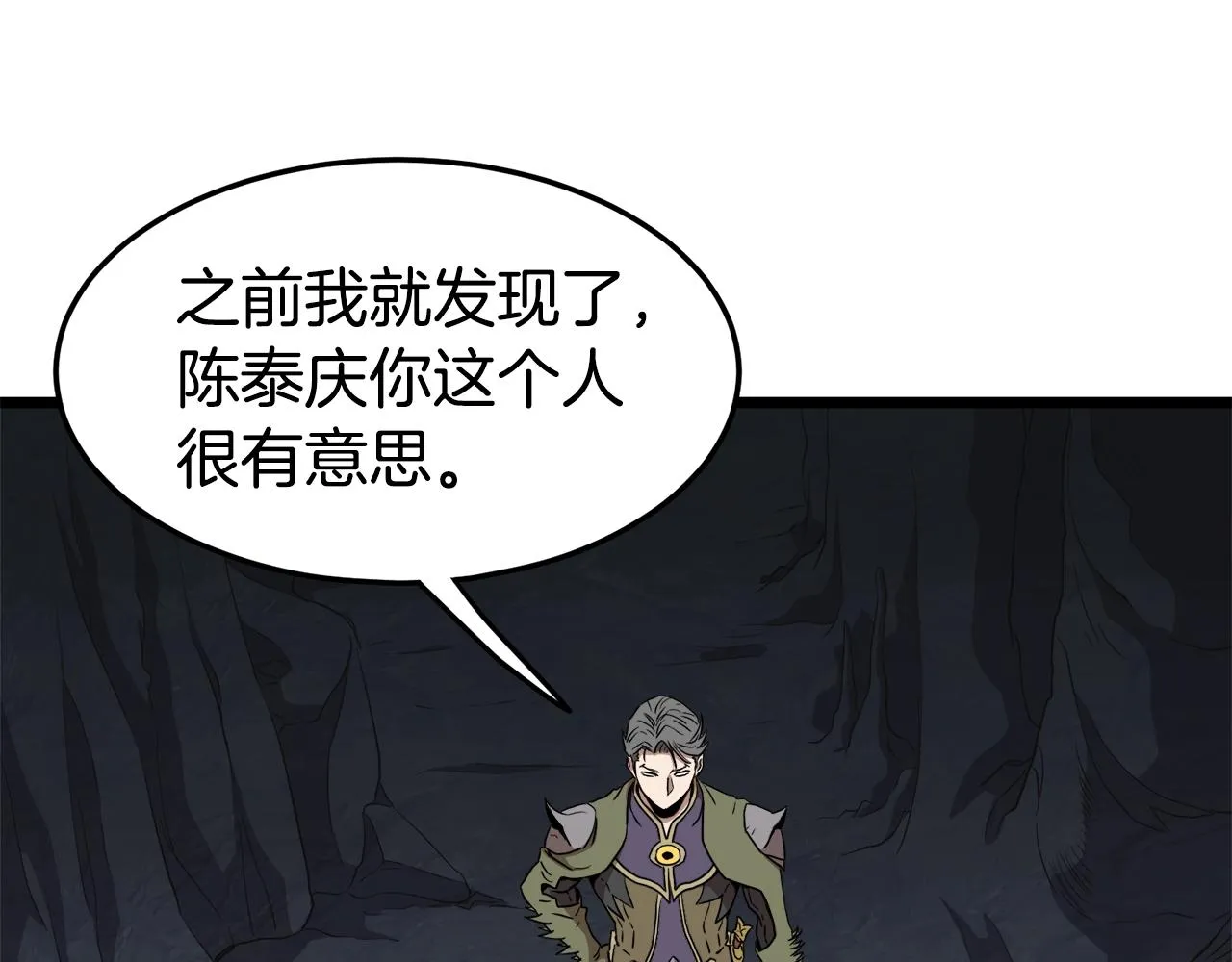 第69话 豪华赌局54