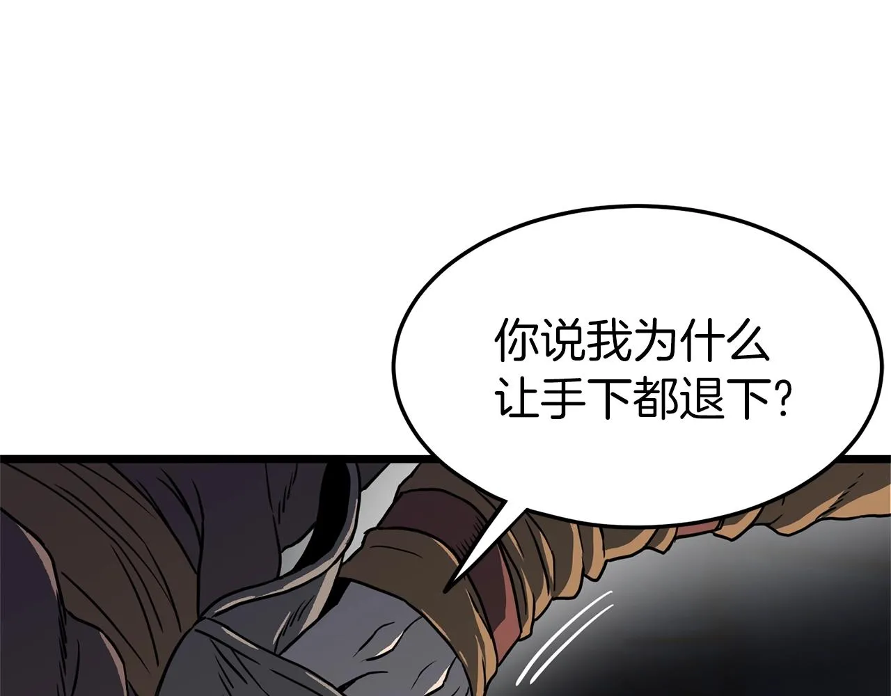 第82话 增援121
