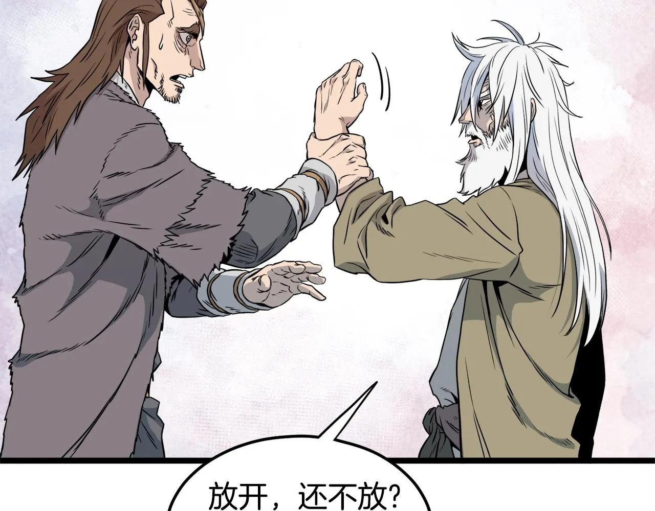 第110话 醉酒老人家9