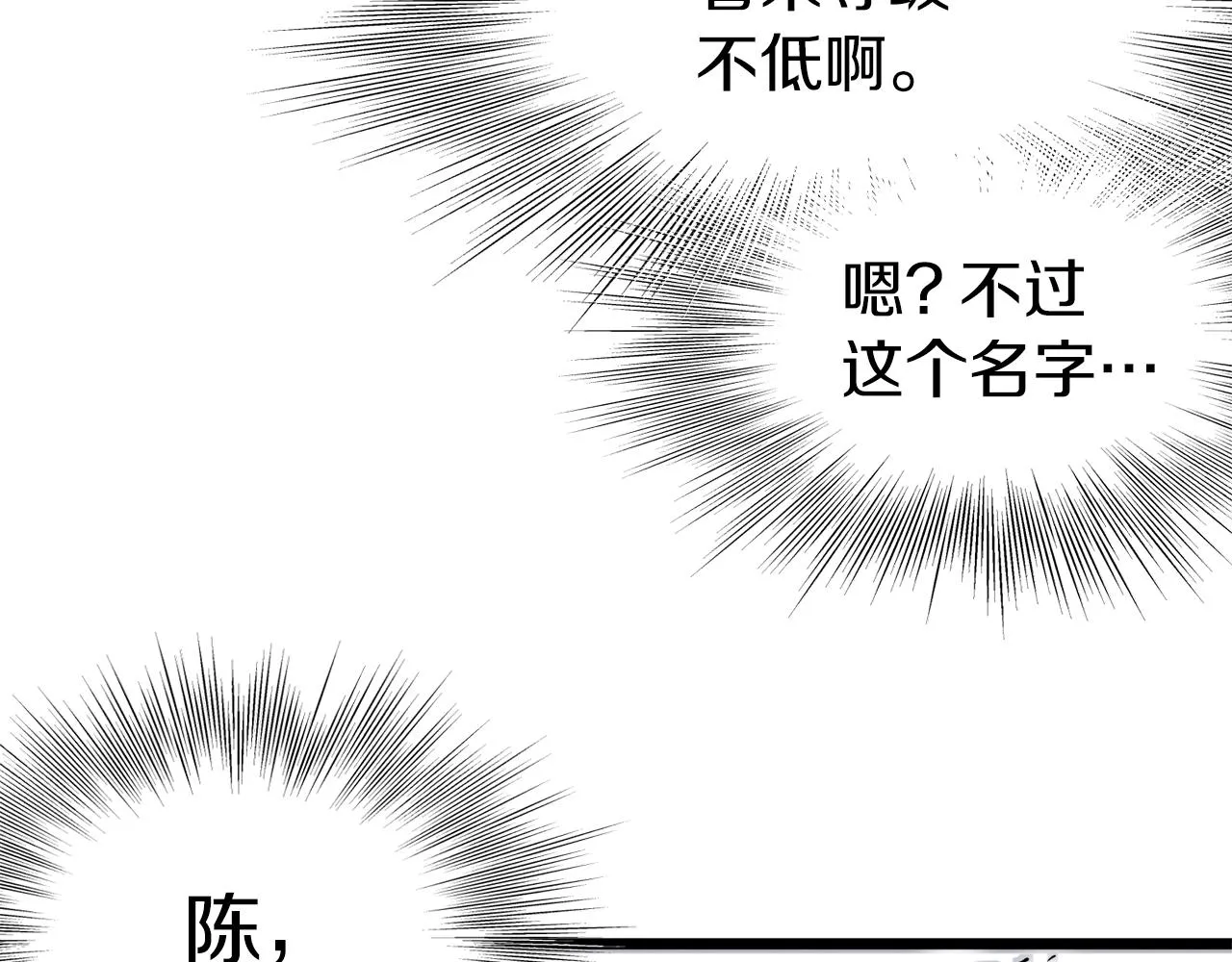 第59话 撒野114