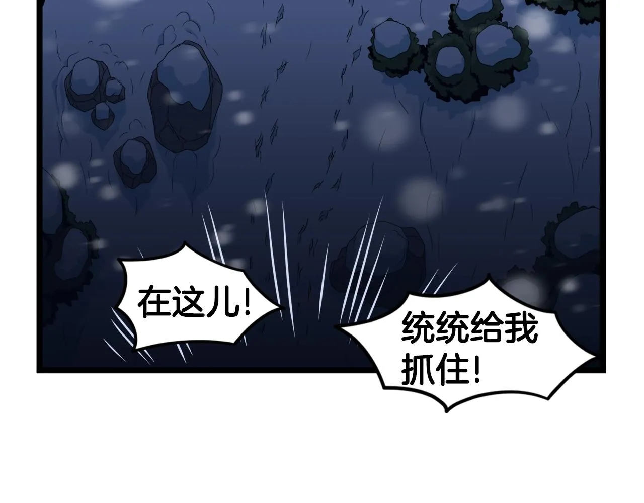 第22话 让我一人来79