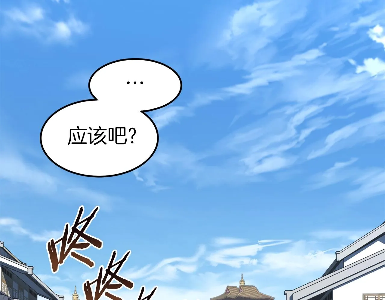 第94话 极限1换1195