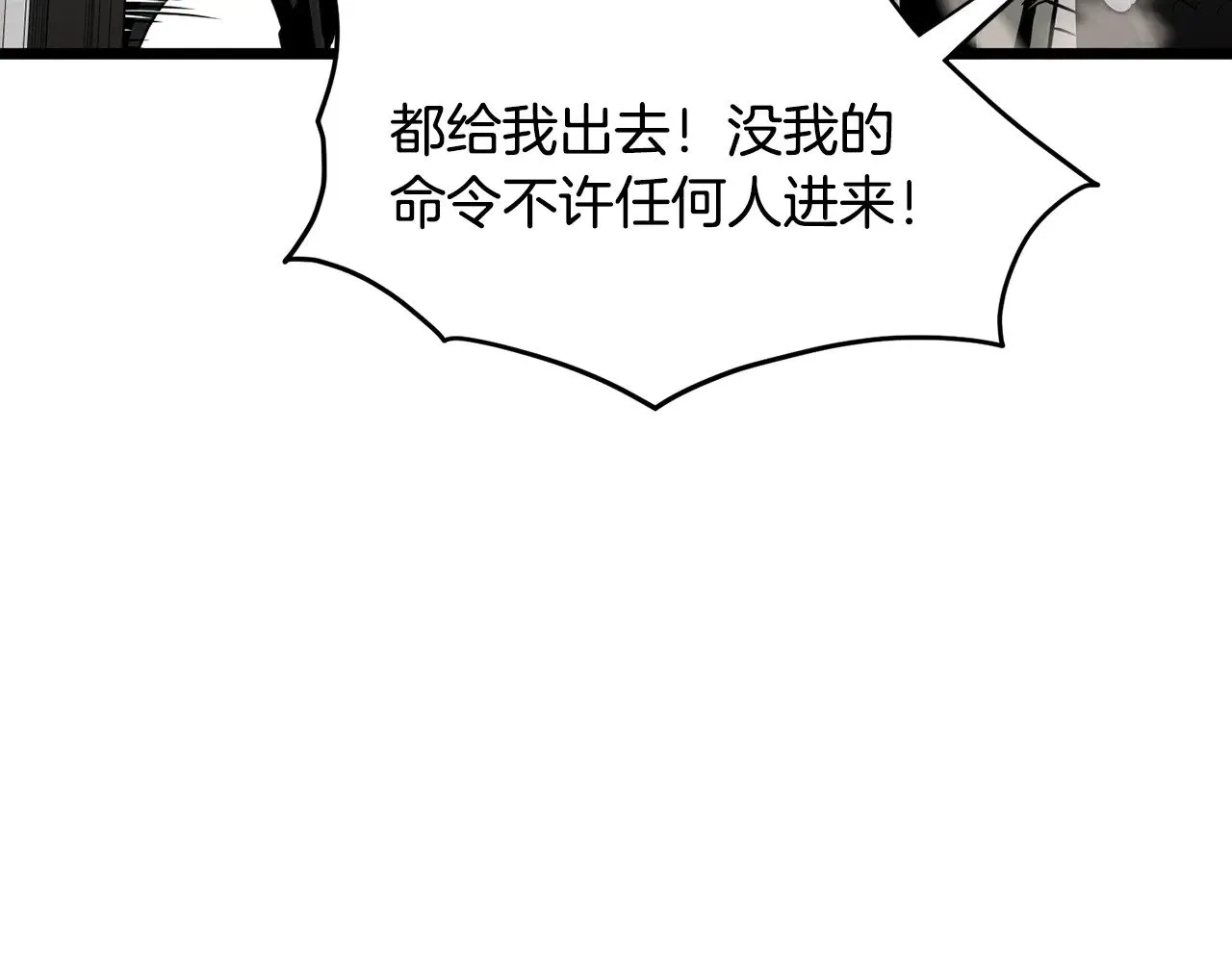 第191话-5 事情败露214