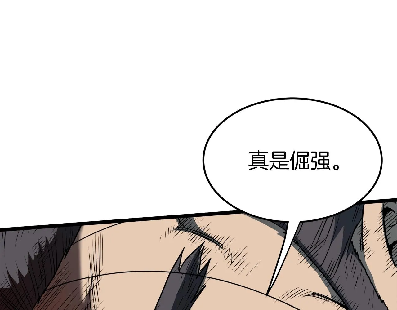 第124话 强制挑战陈泰庆27