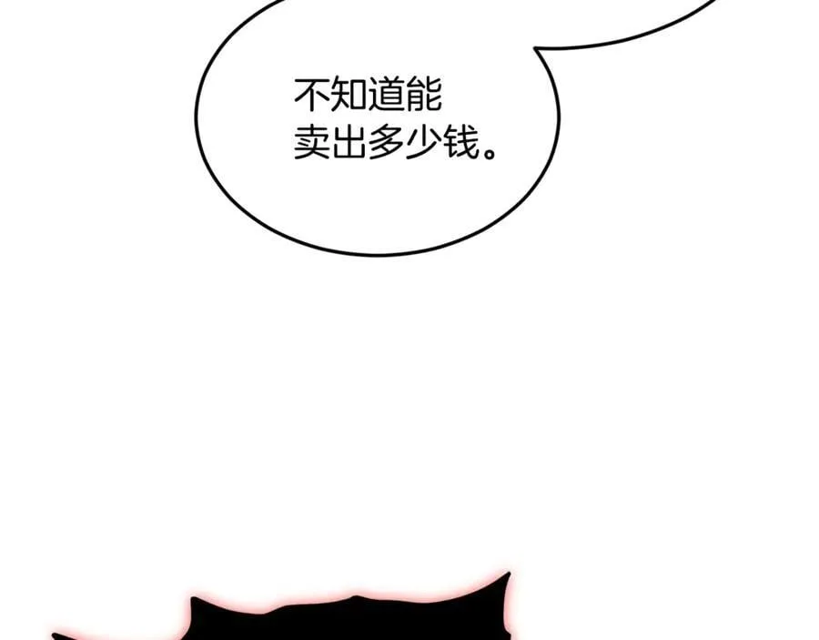 第203话 奇葩的安保企业47