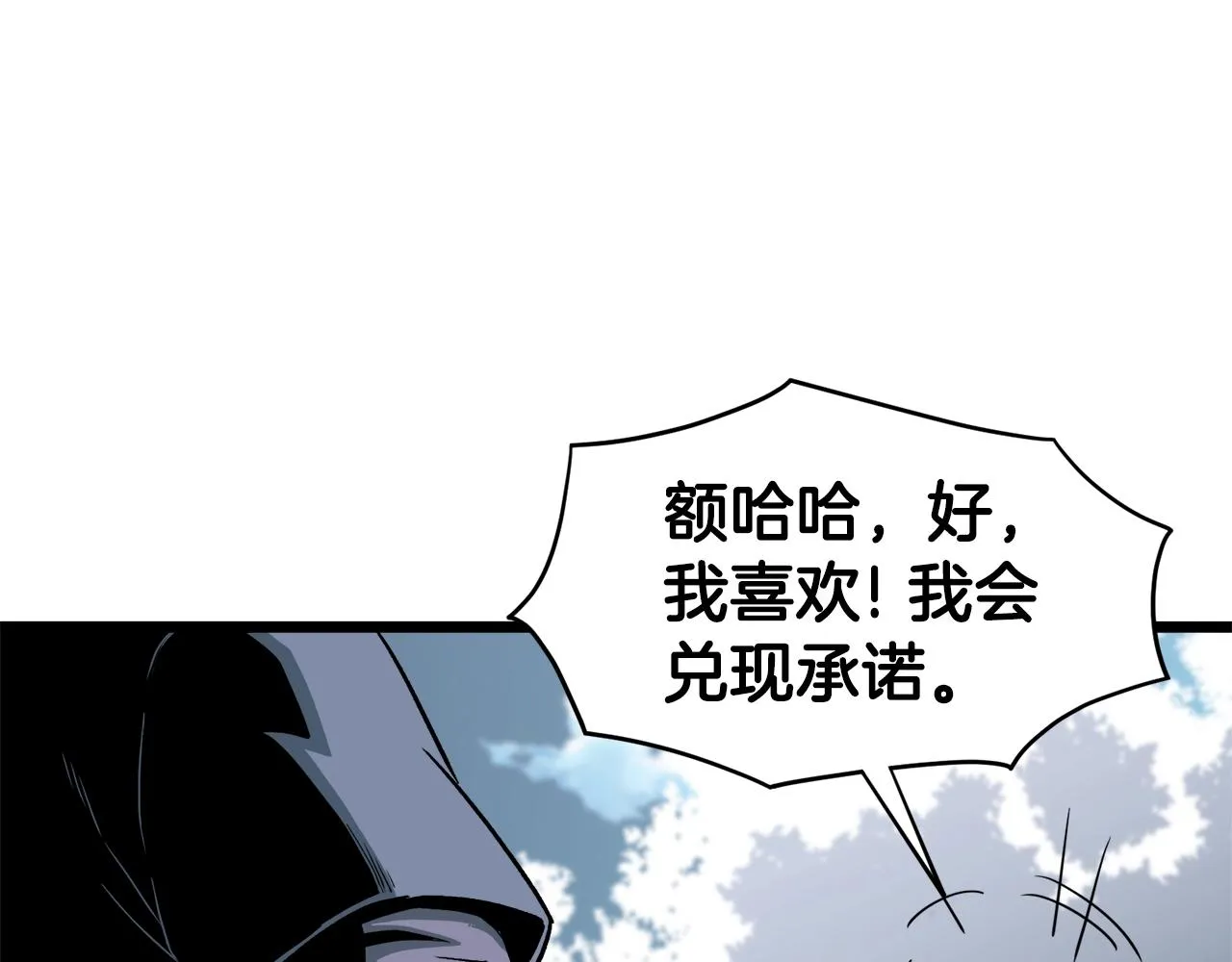 第26话 强制任务136